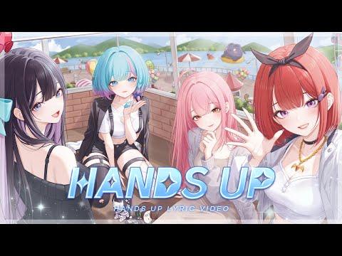 에스더 'Hands Up' Lyric video