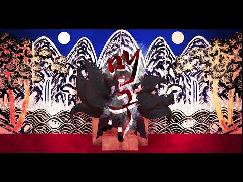 【시유/SeeU】 매구 [Original]