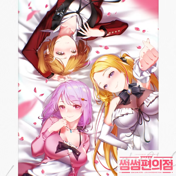 썸썸 편의점